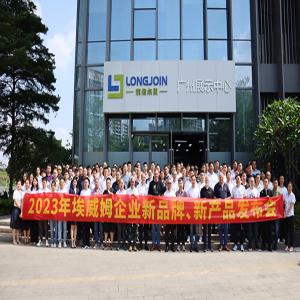 2023年USDT数字钱包企业新品牌新产品颁布会顺利进行